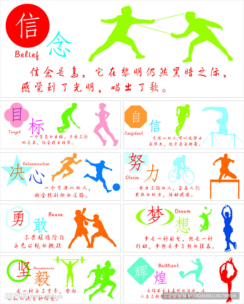 许多心理学
