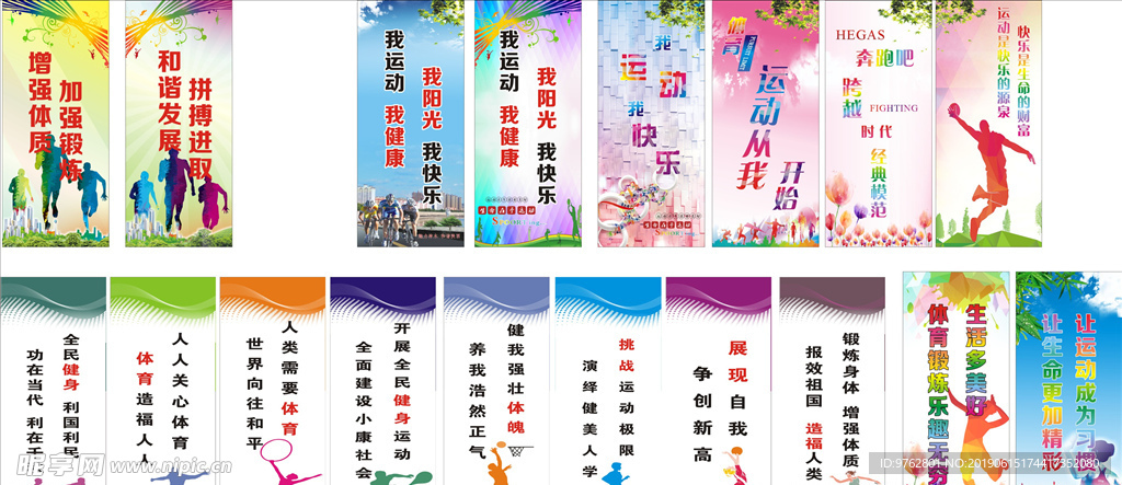 在那些需要