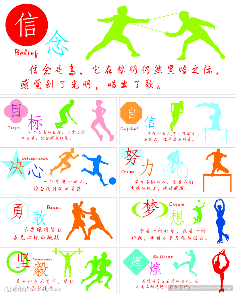 這些都是湖