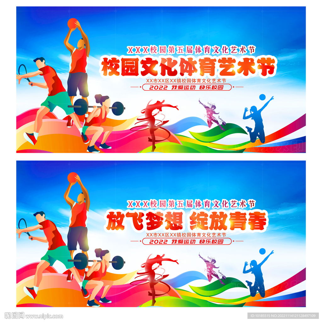 坚持的力量 坚持的力量