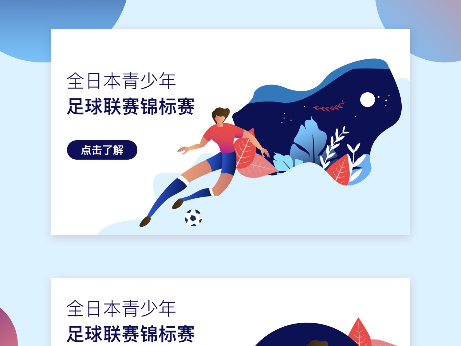 总结起来 总结起来